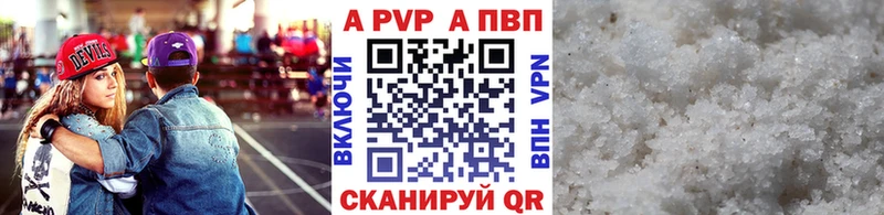 Где купить Ярцево A-PVP  Меф  Бошки Шишки  COCAIN 