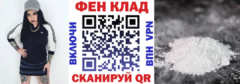 Amphetamine Premium  Ярцево 