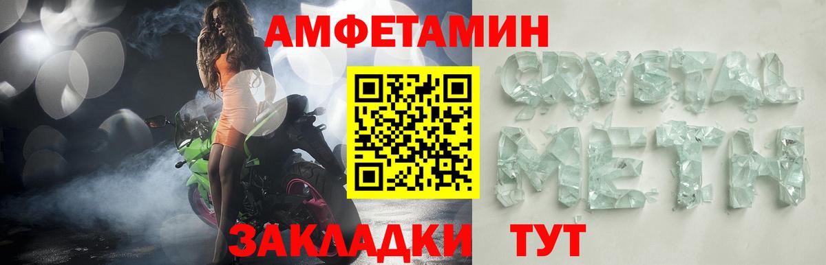 Амфетамин VHQ  shop клад  АМФ  Ярцево  Вход с VPN 