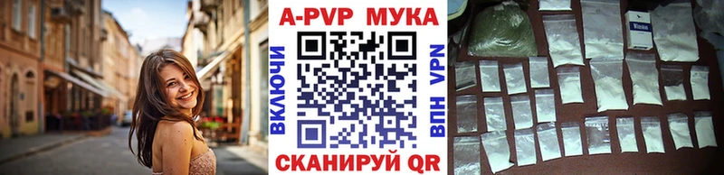 Alpha-PVP кристаллы Ярцево
