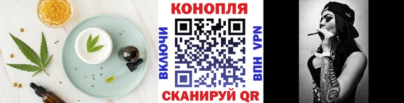 Cannafood конопля  МЕГА как зайти  Ярцево 