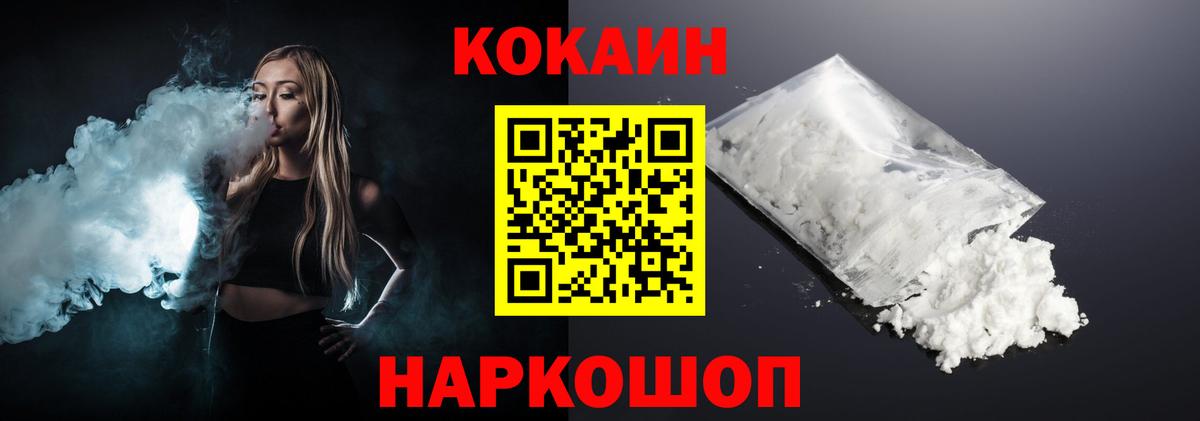 Молли  Марихуана  Ketamine  Альфа ПВП  МДМА  COCAIN  Вход с VPN  25-NBOMe  МЕФ  Ярцево  Хэш 
