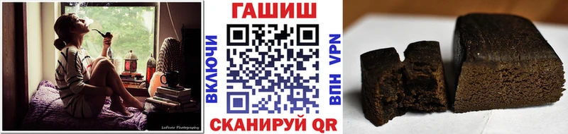 ГАШ убойный  что такое   kraken ТОР  Ярцево 