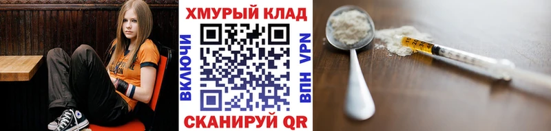 купить закладку  мега   ГЕРОИН афганец  Ярцево 
