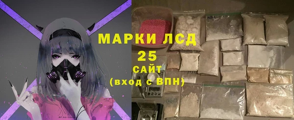 мдма Нефтекумск