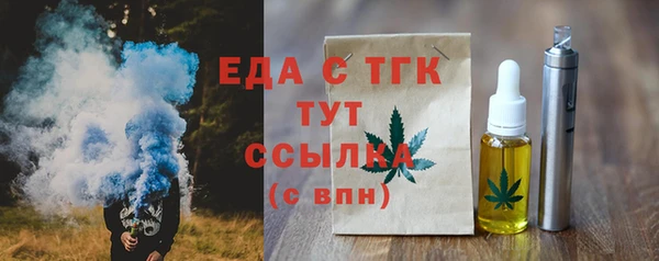 стаф Нефтегорск