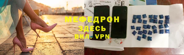 меф VHQ Богородицк