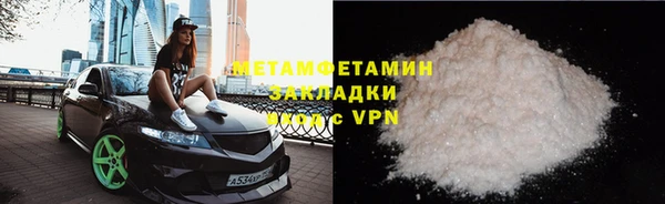 а пвп мука Волоколамск