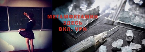 мет Нея