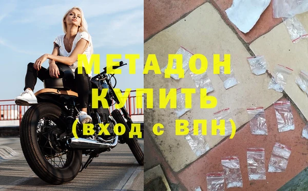 стаф Нефтегорск