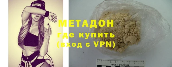 скорость mdpv Ряжск