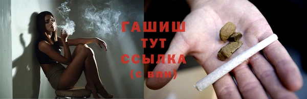 мет Нея