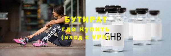 дживик Волосово