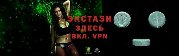 мдма Нефтекумск