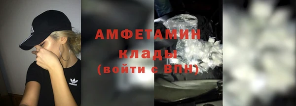 стаф Нефтегорск