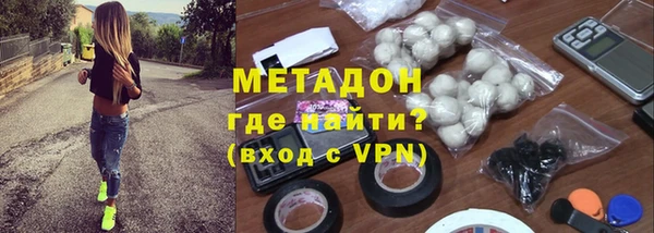 метамфетамин Саки