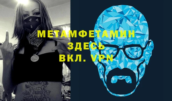 а пвп мука Волоколамск