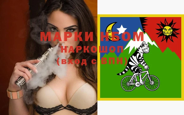 мдма Нефтекумск