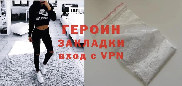 экстази Рыльск
