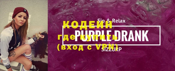 стаф Нефтегорск