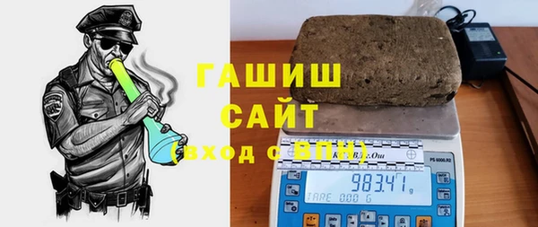 стаф Нефтегорск