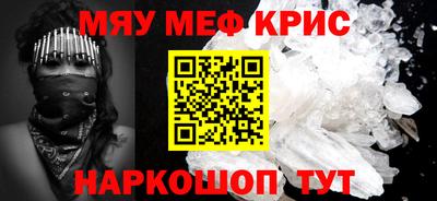 бутират Ипатово
