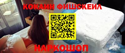 гашишное масло Изобильный