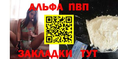 бутират Ипатово
