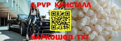 бутират Ипатово