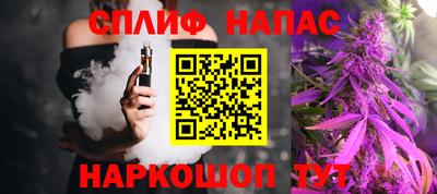 гашишное масло Изобильный