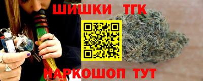 гашишное масло Изобильный