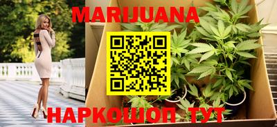 гашишное масло Изобильный