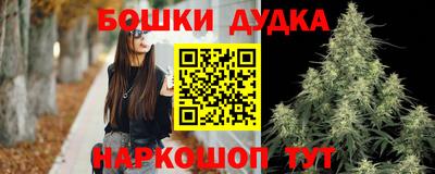 бутират Ипатово