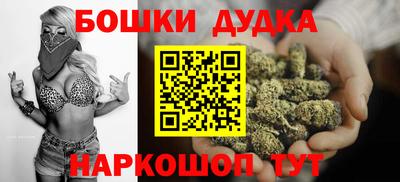 бутират Ипатово