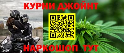 гашишное масло Изобильный