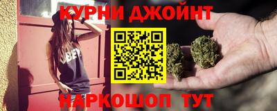 гашишное масло Изобильный