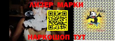 бутират Ипатово