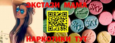 марки lsd Ирбит