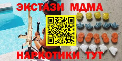 бутират Ипатово