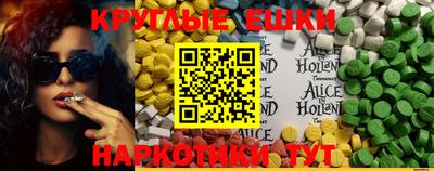 гашишное масло Изобильный