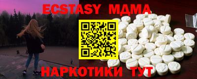 бутират Ипатово