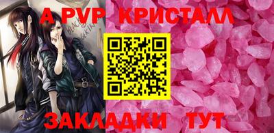бутират Ипатово