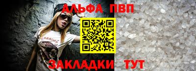 бутират Ипатово