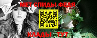 бутират Ипатово