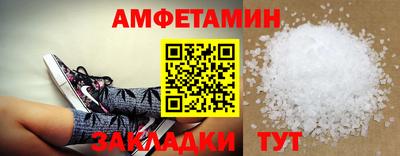 бутират Ипатово