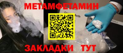 бутират Ипатово