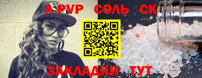 марки lsd Ирбит