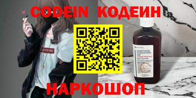 гашишное масло Изобильный