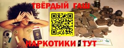 гашишное масло Изобильный