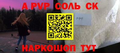 ГАЛЛЮЦИНОГЕННЫЕ ГРИБЫ Абакан